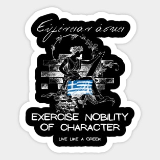 Exercise nobility of character and live like a Greek ,apparel hoodie sticker coffee mug gift for everyone Sticker